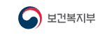 보건복지부