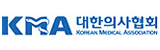 대한의사협회
