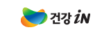 건강 iN