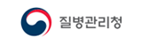 질병관리청
