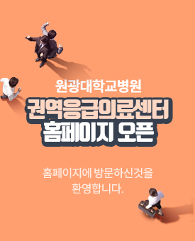홈페이지오픈