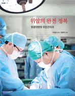질환소개