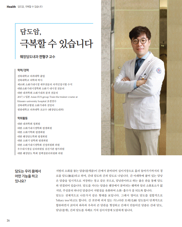 질환소개