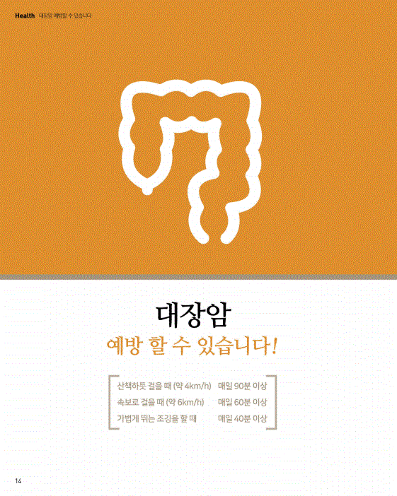 질환소개