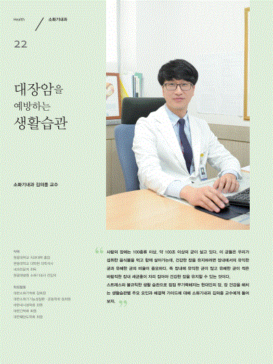질환소개