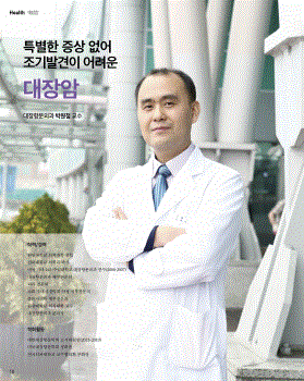 질환소개
