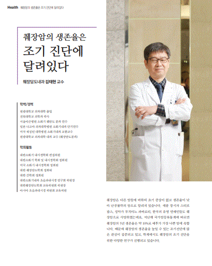 질환소개