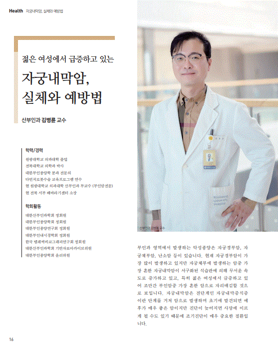 질환소개
