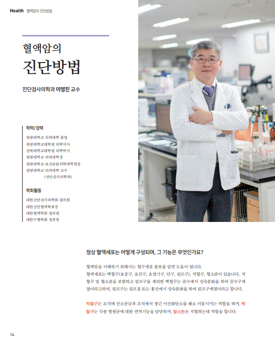 질환소개
