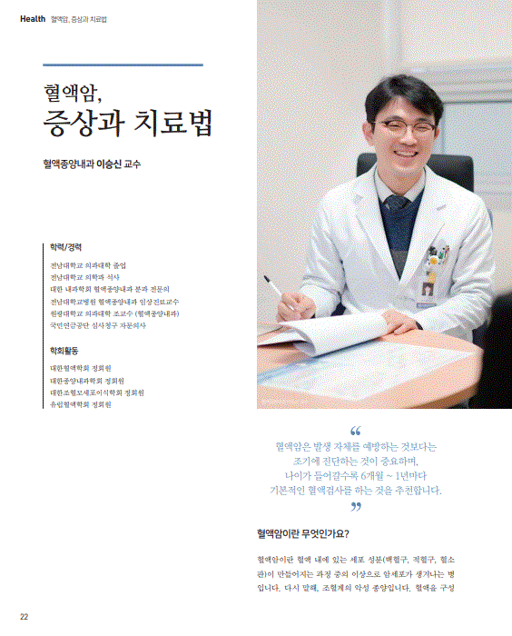 질환소개