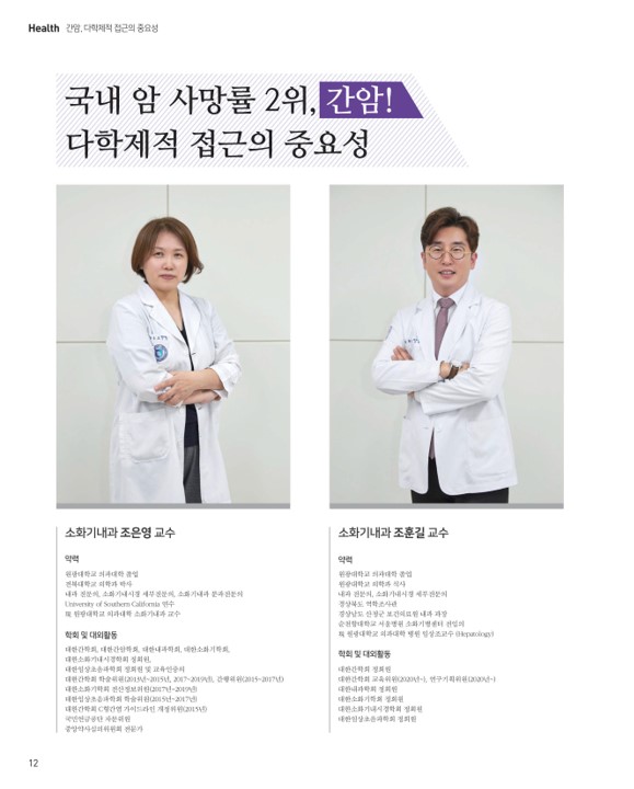 질환소개