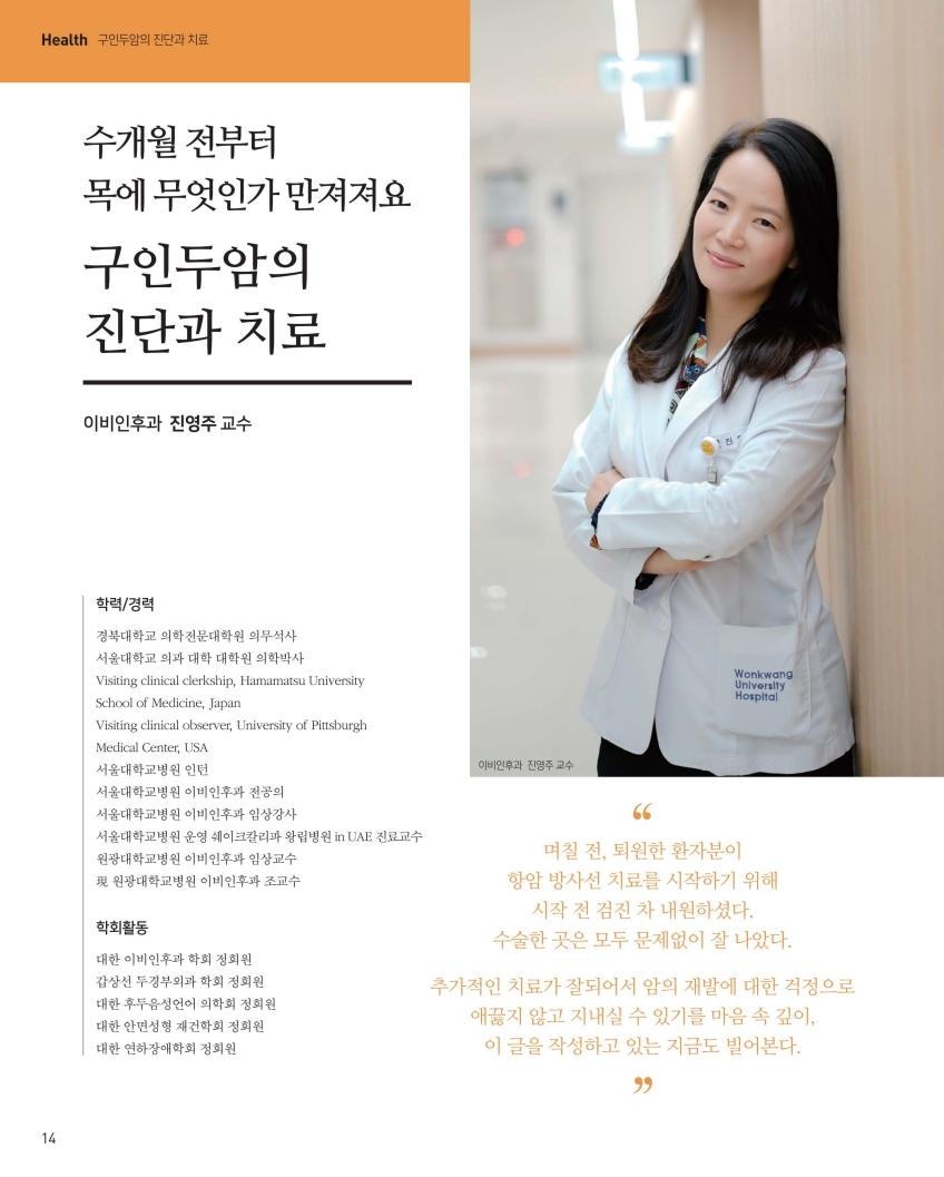 질환소개