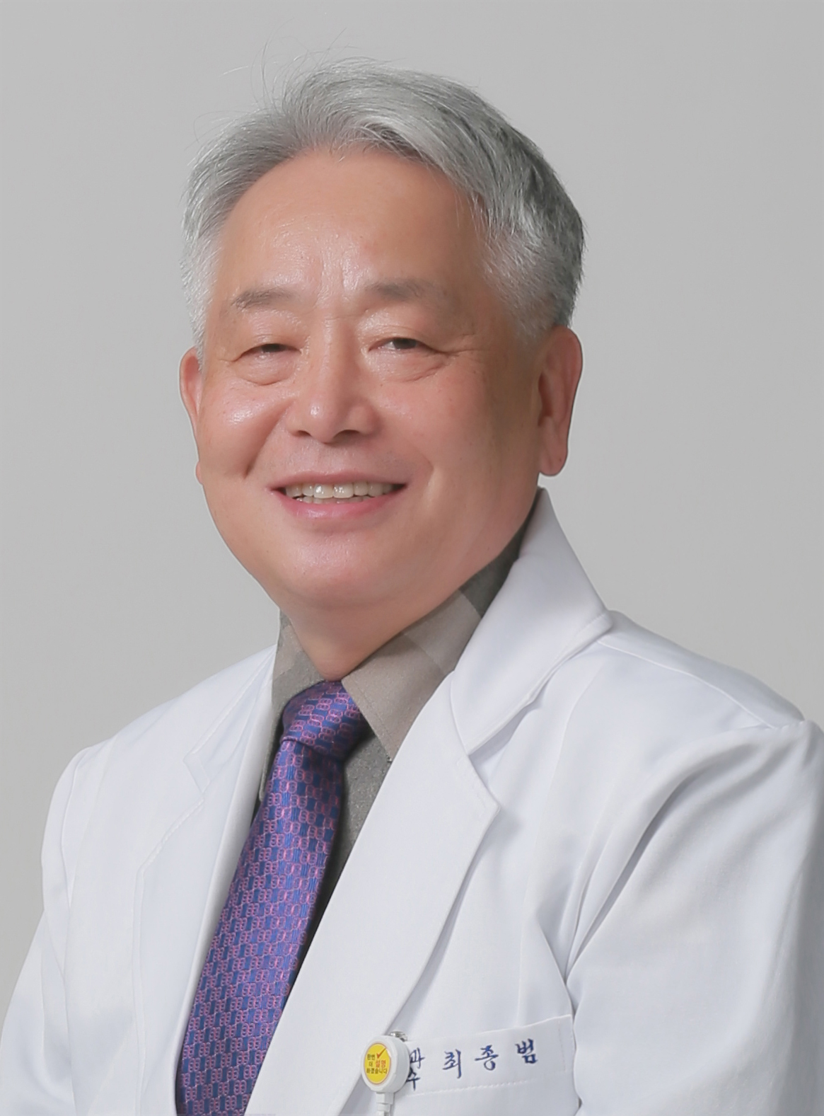 최종범 이미지