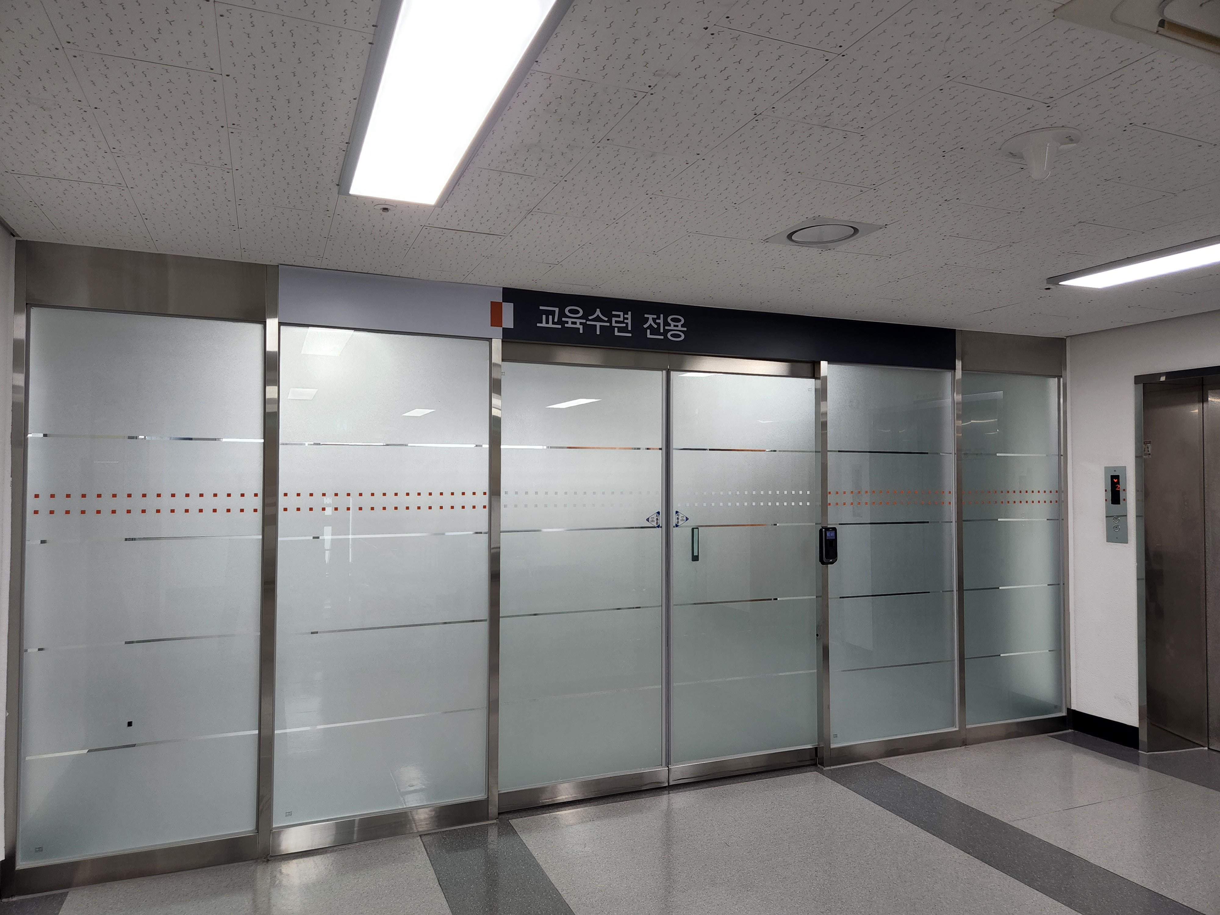 전용시설