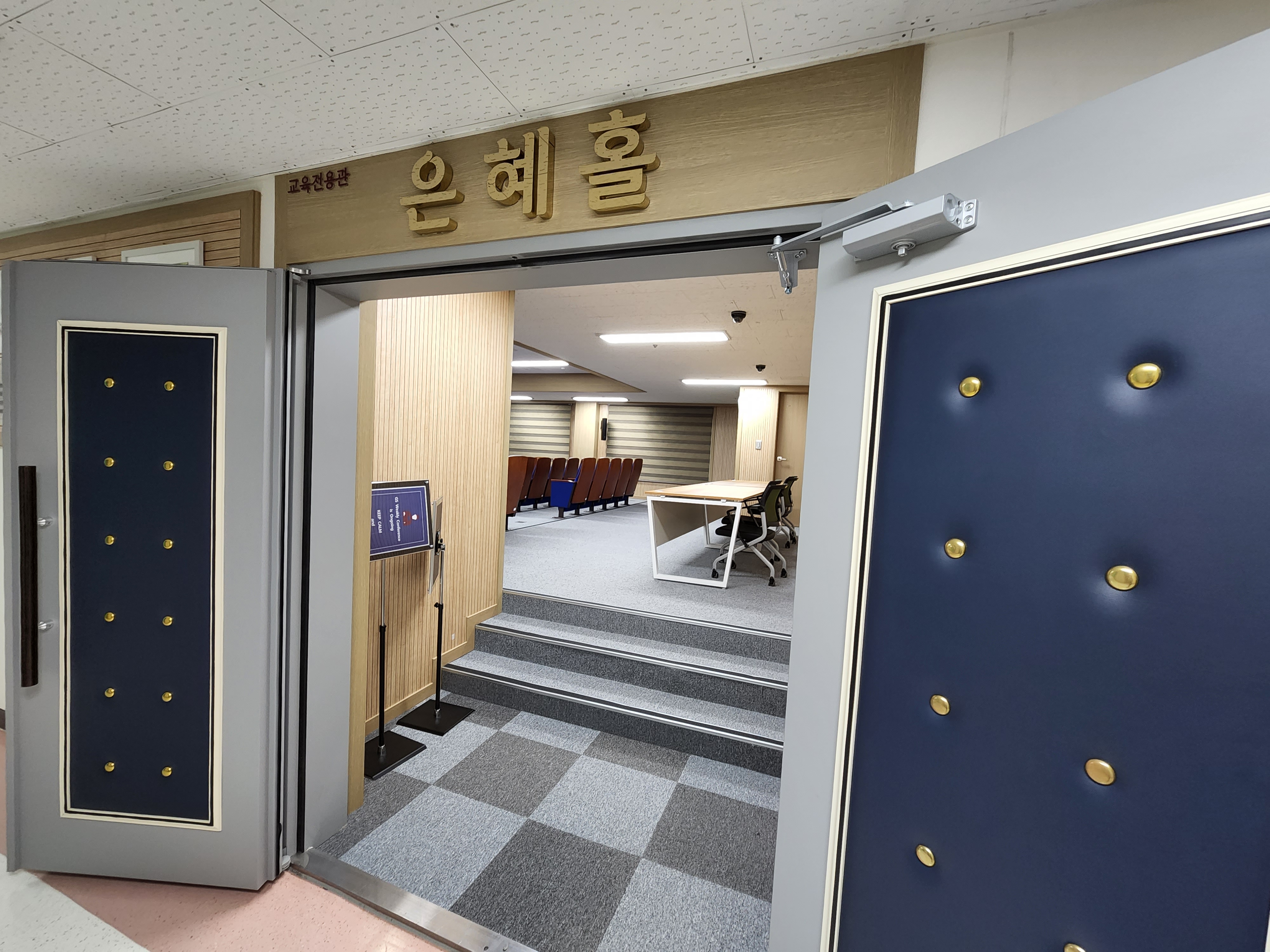 교육관