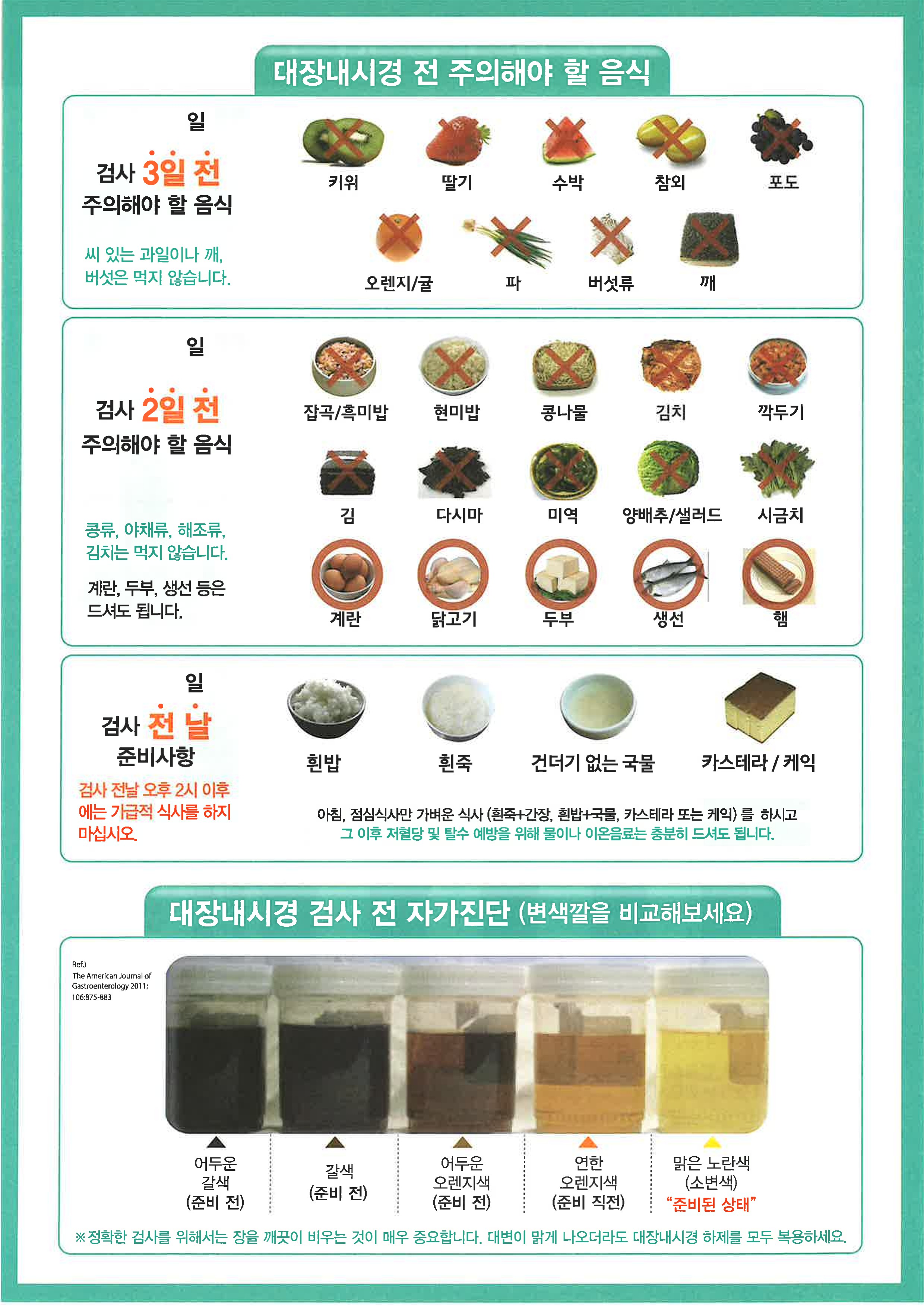 하프렙산 설명 01