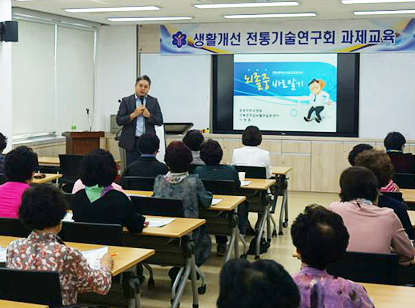 지역사회 찾아가는 건강강좌 이미지
