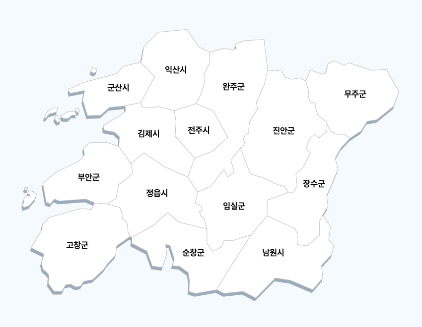 전북특별자치도 14개 시·군 지역