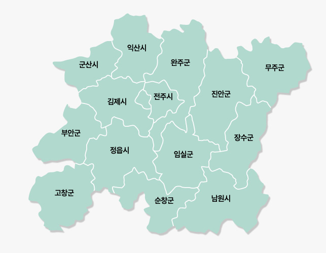 위에서부터 아래로, 왼쪽에서 오른쪽 순으로 전북특별자치도 군산시, 익산시, 완주군, 진안군, 무주군, 김제시, 전주시, 부안군, 정읍시, 임실군, 장수군, 고창군, 순창군, 남원시가 있습니다.