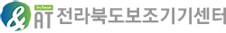 보조기기센터