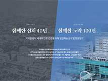 역사관 이미지